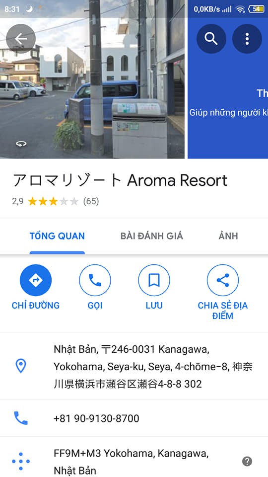 Trùng tên với resort Aroma, khách sạn tại Nhật Bản bị bão 1 sao càn quét - Ảnh 2. Trùng tên với resort Aroma, khách sạn tại Nhật Bản bị bão 1 sao càn quét - Ảnh 2.