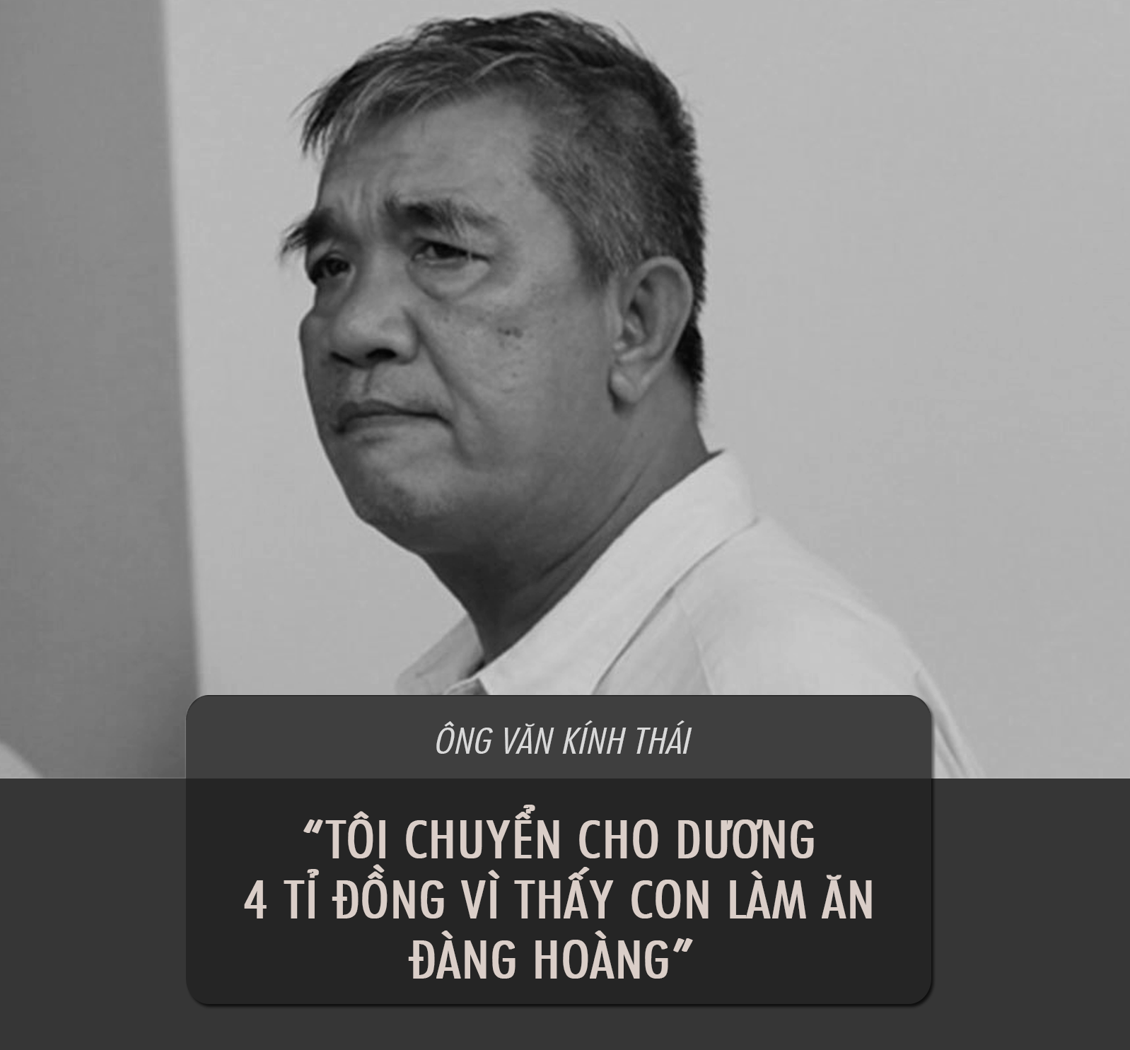 Những câu nói gây sốc trong phiên xử Văn Kính Dương và người tình Ngọc Miu - Ảnh 5.