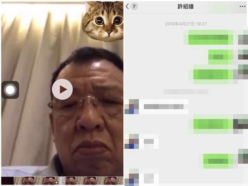 Rộ tin trùm vai phụ TVB Hứa Thiệu Hùng chat sex với phụ nữ trẻ - Ảnh 2. Rộ tin trùm vai phụ TVB Hứa Thiệu Hùng chat sex với phụ nữ trẻ - Ảnh 2.