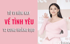 Tử vi hôm nay (22/5/2019) về tình yêu của 12 cung hoàng đạo: Bạch Dương độc thân bỗng dưng muốn gắn bó cuộc đời mình với một ai đó
