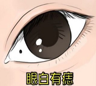 Những nốt ruồi đào hoa trên cơ thể - đến già vẫn có người theo đuổi - Ảnh 4. Những nốt ruồi đào hoa trên cơ thể - đến già vẫn có người theo đuổi - Ảnh 4.