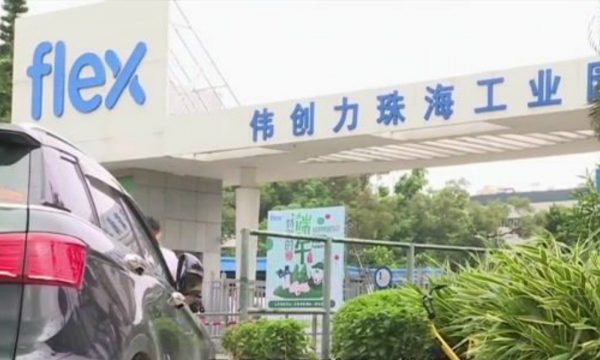 Nhà máy lắp ráp điện thoại lớn nhất của Huawei tạm dừng hoạt động, chưa biết khi nào sẽ khôi phục sản xuất - Ảnh 1. Nhà máy lắp ráp điện thoại lớn nhất của Huawei tạm dừng hoạt động, chưa biết khi nào sẽ khôi phục sản xuất - Ảnh 1.