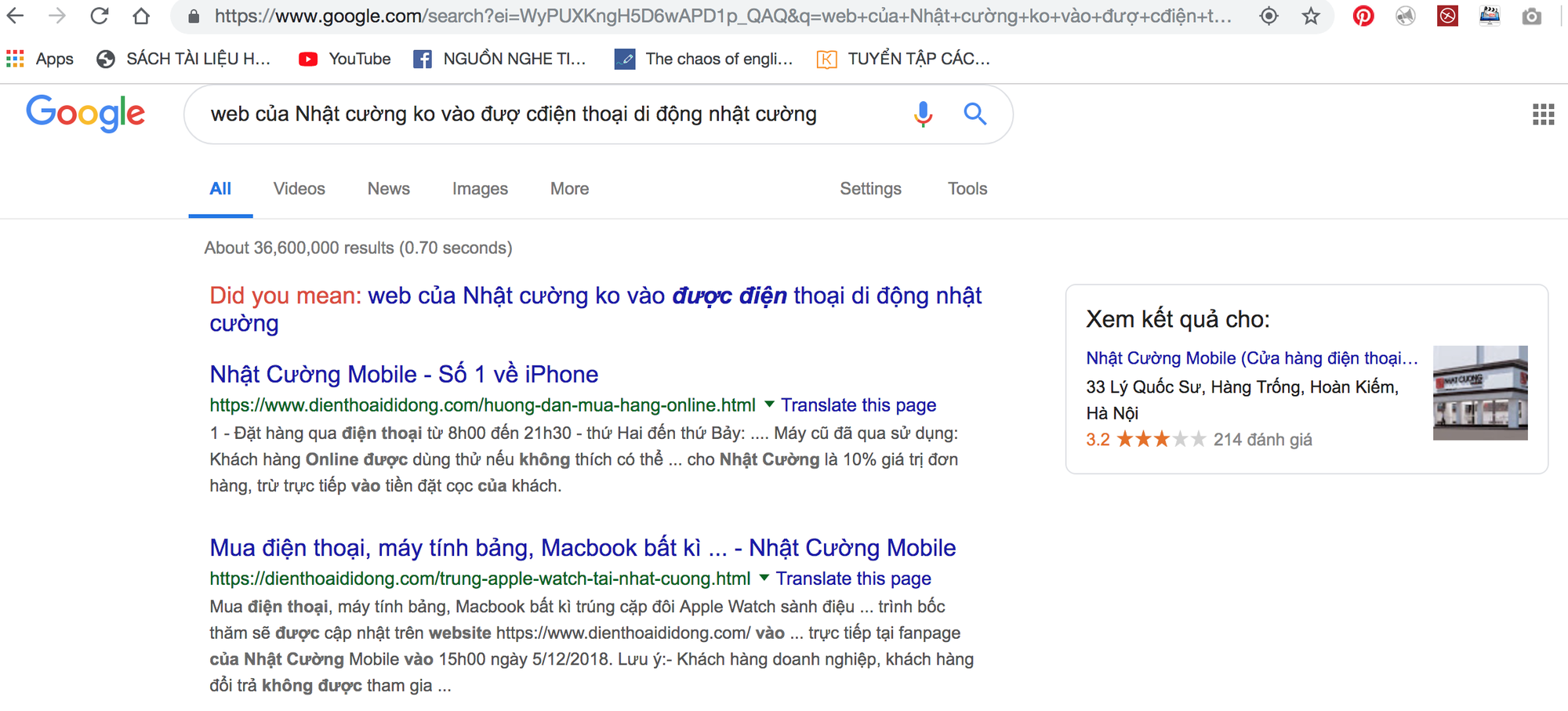 Sau khi bị Bộ Công an khám xét, trang web của Nhật Cường Mobile bất ngờ không truy cập được - Ảnh 1. Sau khi bị Bộ Công an khám xét, trang web của Nhật Cường Mobile bất ngờ không truy cập được - Ảnh 1.
