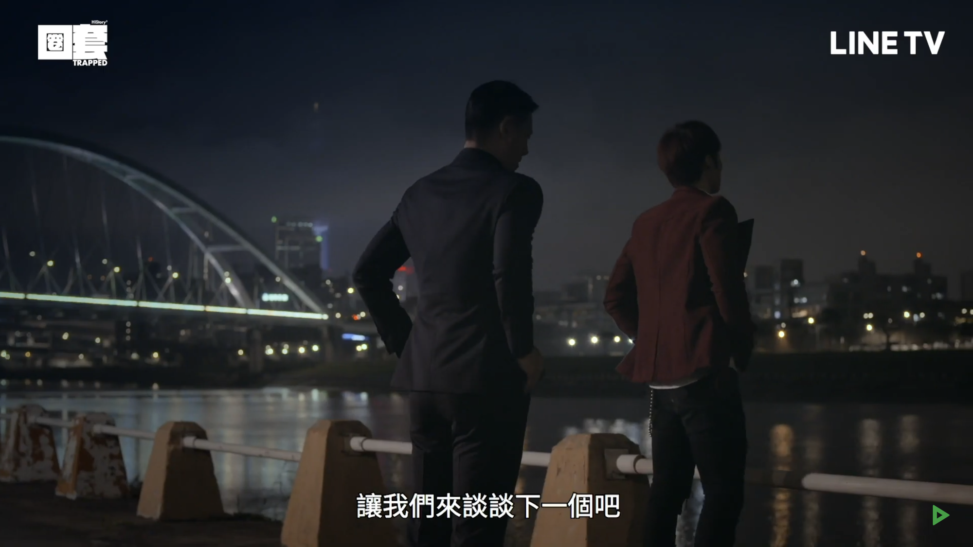 HIStory 3 tung teaser tập mới khiến dân tình hoang mang: Đường Nghị nổ súng, Mạnh Thiếu Phi trúng đạn? - Ảnh 3. HIStory 3 tung teaser tập mới khiến dân tình hoang mang: Đường Nghị nổ súng, Mạnh Thiếu Phi trúng đạn? - Ảnh 3.