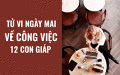 Tử vi ngày mai (11/6/2019) về công việc của 12 con giáp: Tuổi Sửu thẳng thắn thể hiện quan điểm