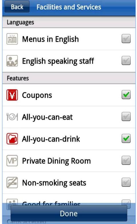 gurunavi-app gurunavi-app