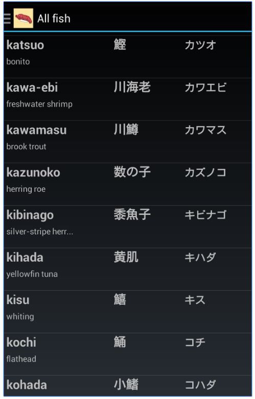 sushi-dictionary-app sushi-dictionary-app