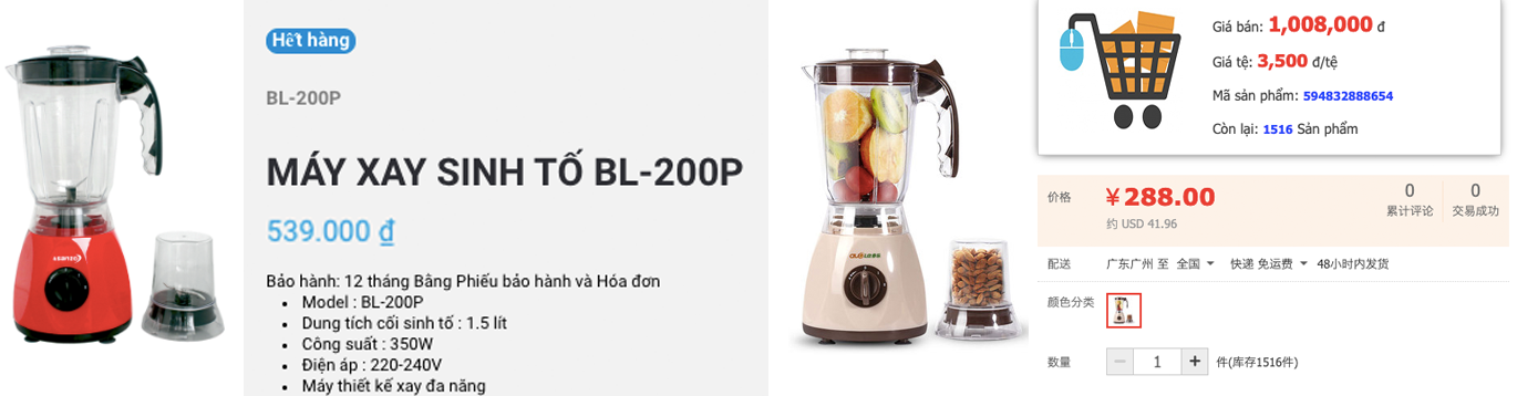 Nhiều sản phẩm của Asanzo giống hàng bán tại Trung Quốc đến kì lạ - Ảnh 7.