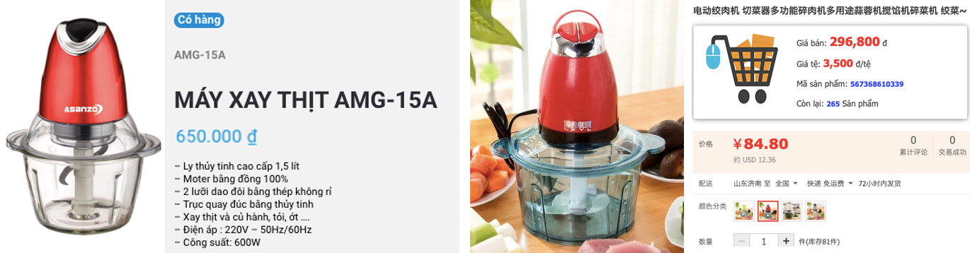 Nhiều sản phẩm của Asanzo giống hàng bán tại Trung Quốc đến kì lạ - Ảnh 8.
