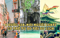 Việt Nam nằm trong danh sách 6 quốc gia - nơi người LGBTI có thể tự do đi du lịch