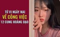 Tử vi ngày mai (05/6) về công việc của 12 cung hoàng đạo: Cự Giải gạt đàm tiếu tiến lên