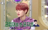 Cựu thành viên Wanna One lên tiếng về tin đồn giới tính, muốn được 'thảo luận cùng fan kế hoạch hẹn hò'