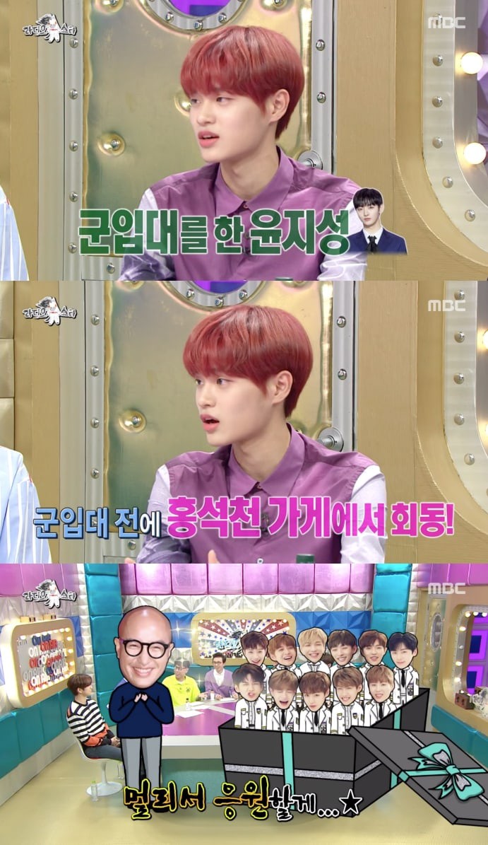 Cựu thành viên Wanna One lên tiếng về tin đồn giới tính, muốn được thảo luận cùng fan kế hoạch hẹn hò - Ảnh 1. Cựu thành viên Wanna One lên tiếng về tin đồn giới tính, muốn được thảo luận cùng fan kế hoạch hẹn hò - Ảnh 1.