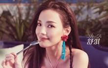 Sao Hoa ngữ đình đám xuất thân nghèo khó và hành trình gian nan đến với thành công