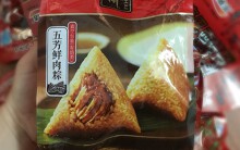 Đáng sợ, bánh chưng nội địa Trung Quốc 9 tháng không hỏng