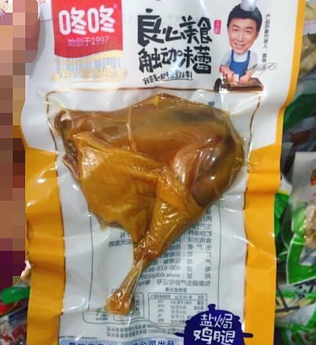 Đùi gà Trung Quốc để 1 năm không hỏng, 15.000/cái chồng tha hồ nhậu - Ảnh 1. Đùi gà Trung Quốc để 1 năm không hỏng, 15.000/cái chồng tha hồ nhậu - Ảnh 1.