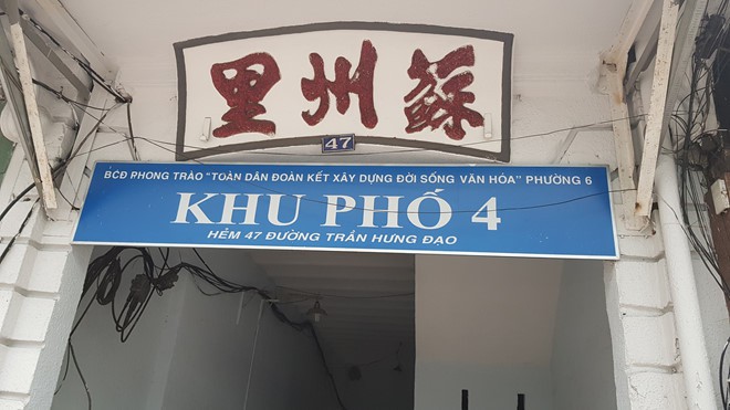 Ông chủ dãy nhà khu Chợ Lớn bỏ đi, từ phận khách trọ bỗng thành chủ nhà - Ảnh 2. Ông chủ dãy nhà khu Chợ Lớn bỏ đi, từ phận khách trọ bỗng thành chủ nhà - Ảnh 2.