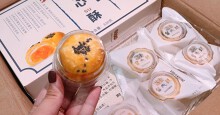 Bánh trung thu Trung Quốc 'thượng hạng' giá rẻ có bất thường?