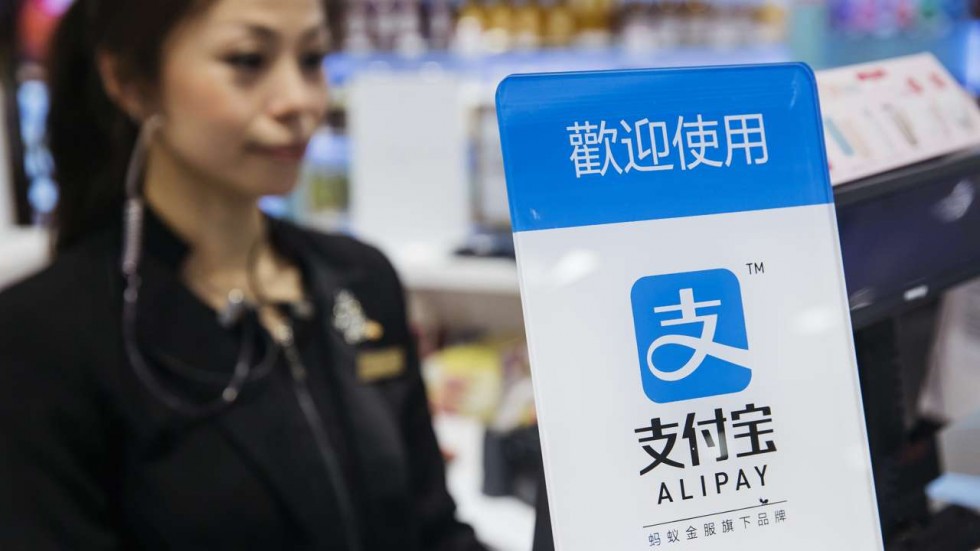 Alipay-from-SCMP Alipay-from-SCMP