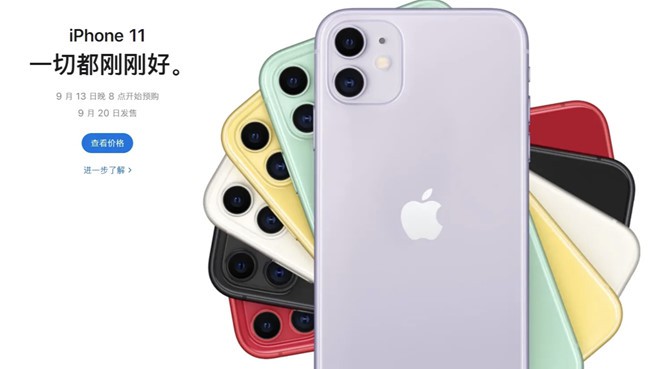 iPhone 11 là câu trả lời của Apple cho thị trường Trung Quốc? - Ảnh 1. iPhone 11 là câu trả lời của Apple cho thị trường Trung Quốc? - Ảnh 1.