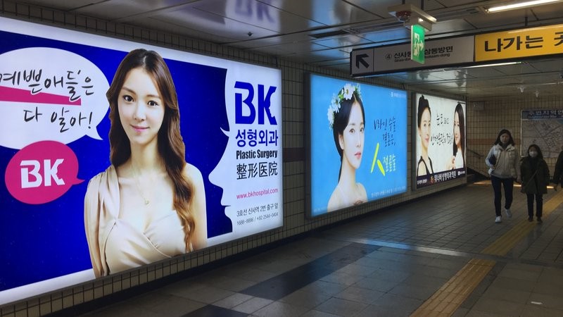 Bên trong khu Gangnam giàu nhất thủ đô của Hàn Quốc - Ảnh 4. Bên trong khu Gangnam giàu nhất thủ đô của Hàn Quốc - Ảnh 4.