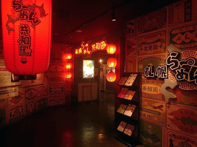 Khám phá đảo Hokkaido, nơi tuyết rơi mùa hè - Ảnh 10. Khám phá đảo Hokkaido, nơi tuyết rơi mùa hè - Ảnh 10.