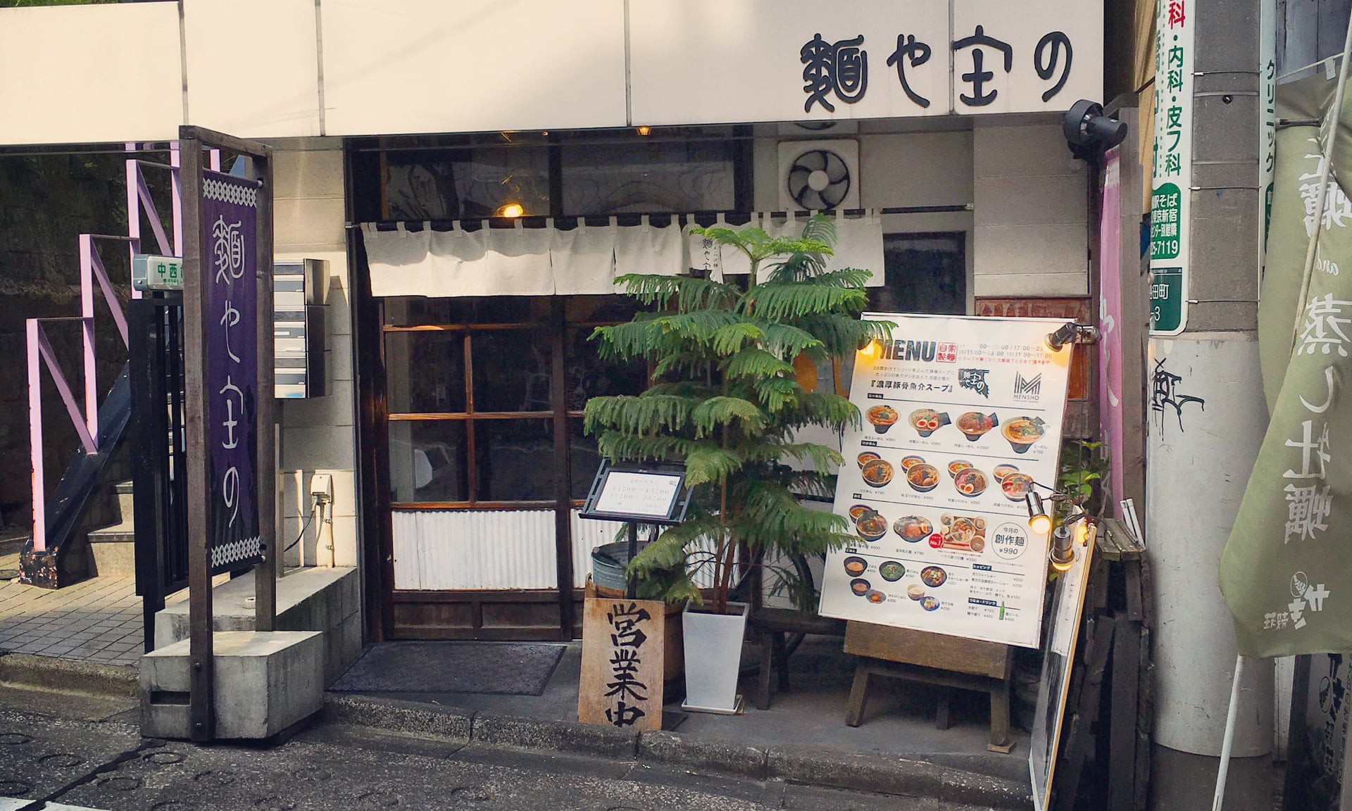 2_Menya Shichisai_ Ramen Beast 2_Menya Shichisai_ Ramen Beast