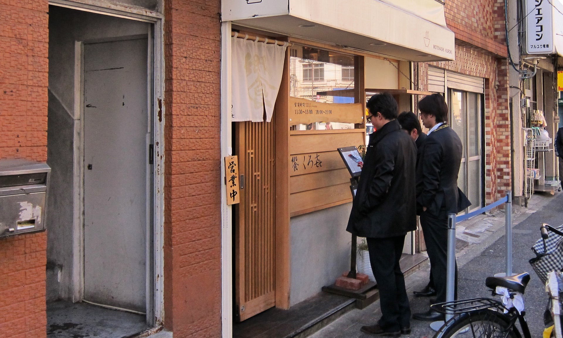 4_Motenashi Kuroki_Ramen Beast 4_Motenashi Kuroki_Ramen Beast