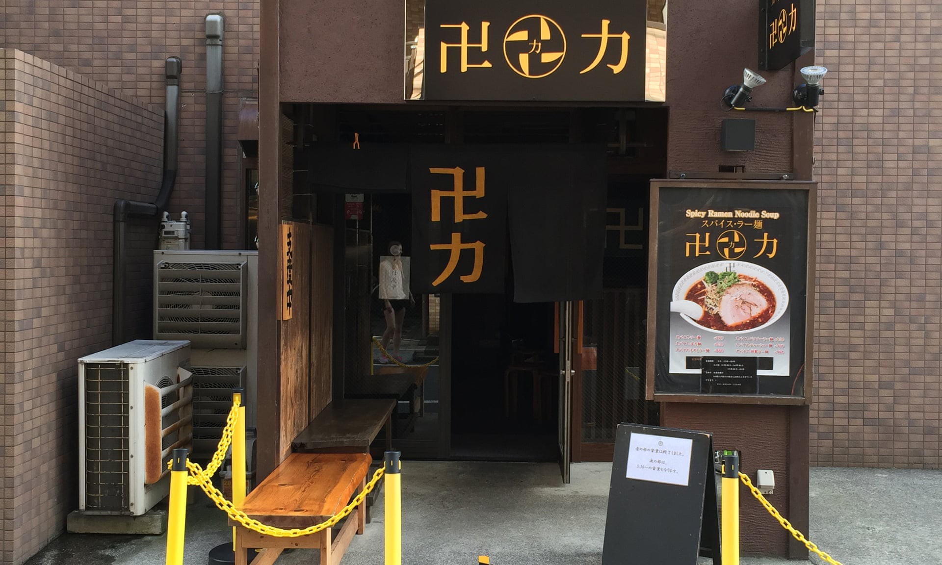 5_Supaisu Ramen Manriki_ramen beast 5_Supaisu Ramen Manriki_ramen beast