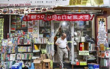 Giá thuê nhà tăng 40 lần, nhiều cửa hiệu nhỏ ở Hong Kong đóng cửa