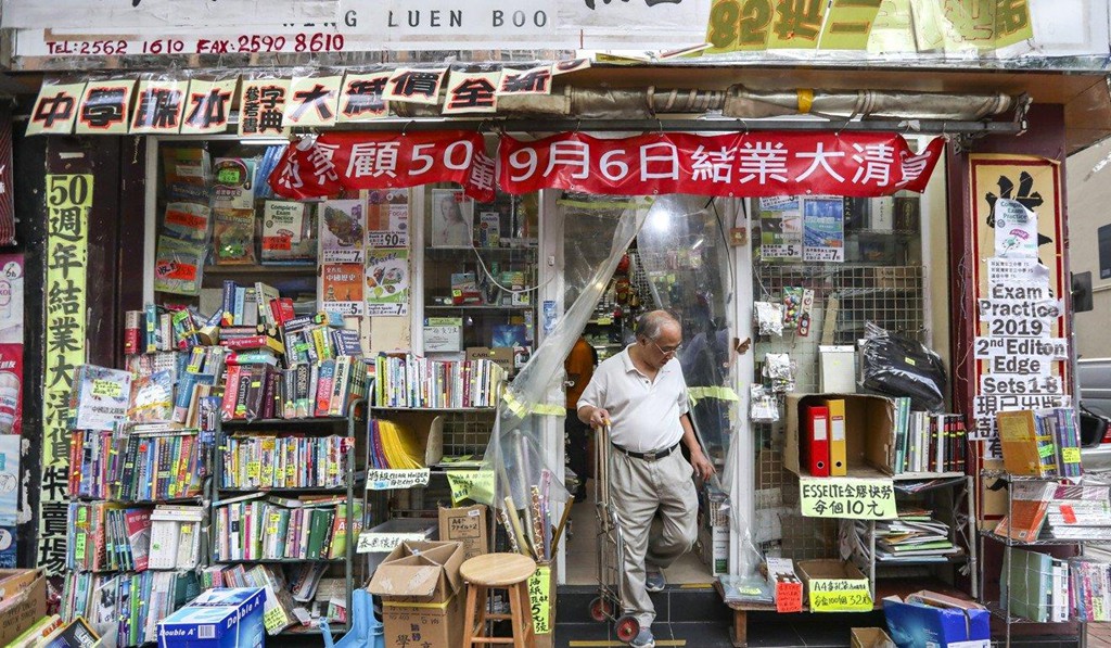 Giá thuê nhà tăng 40 lần, nhiều cửa hiệu nhỏ ở Hong Kong đóng cửa - Ảnh 1. Giá thuê nhà tăng 40 lần, nhiều cửa hiệu nhỏ ở Hong Kong đóng cửa - Ảnh 1.