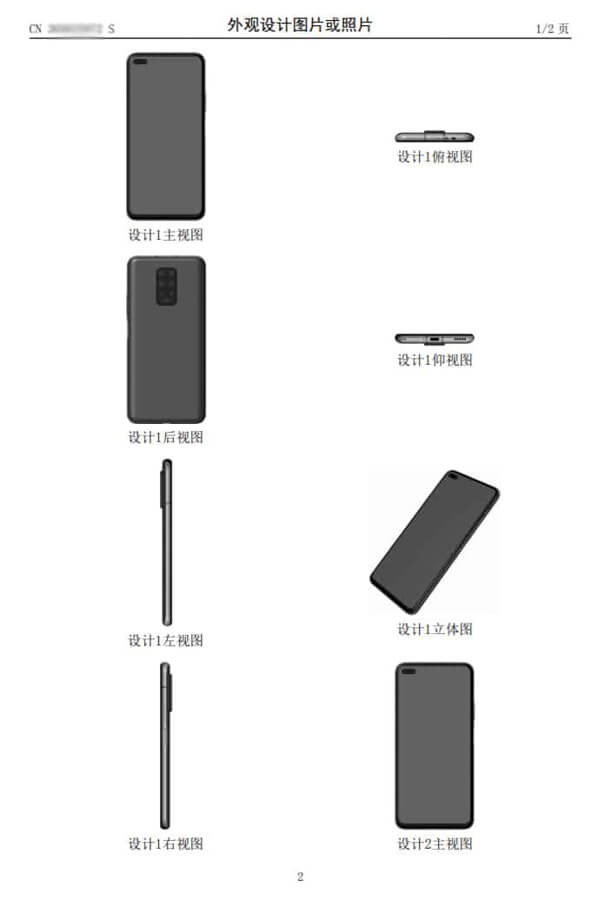 Huawei chuẩn bị ra mắt điện thoại thông minh với 8 camera - Ảnh 2. Huawei chuẩn bị ra mắt điện thoại thông minh với 8 camera - Ảnh 2.