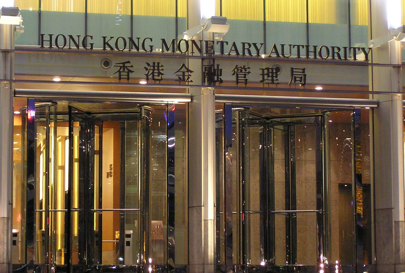 Hong Kong vội hạ lãi suất sau khi Mỹ giảm lãi suất khẩn cấp gần về 0 - Ảnh 3. Hong Kong vội hạ lãi suất sau khi Mỹ giảm lãi suất khẩn cấp gần về 0 - Ảnh 3.