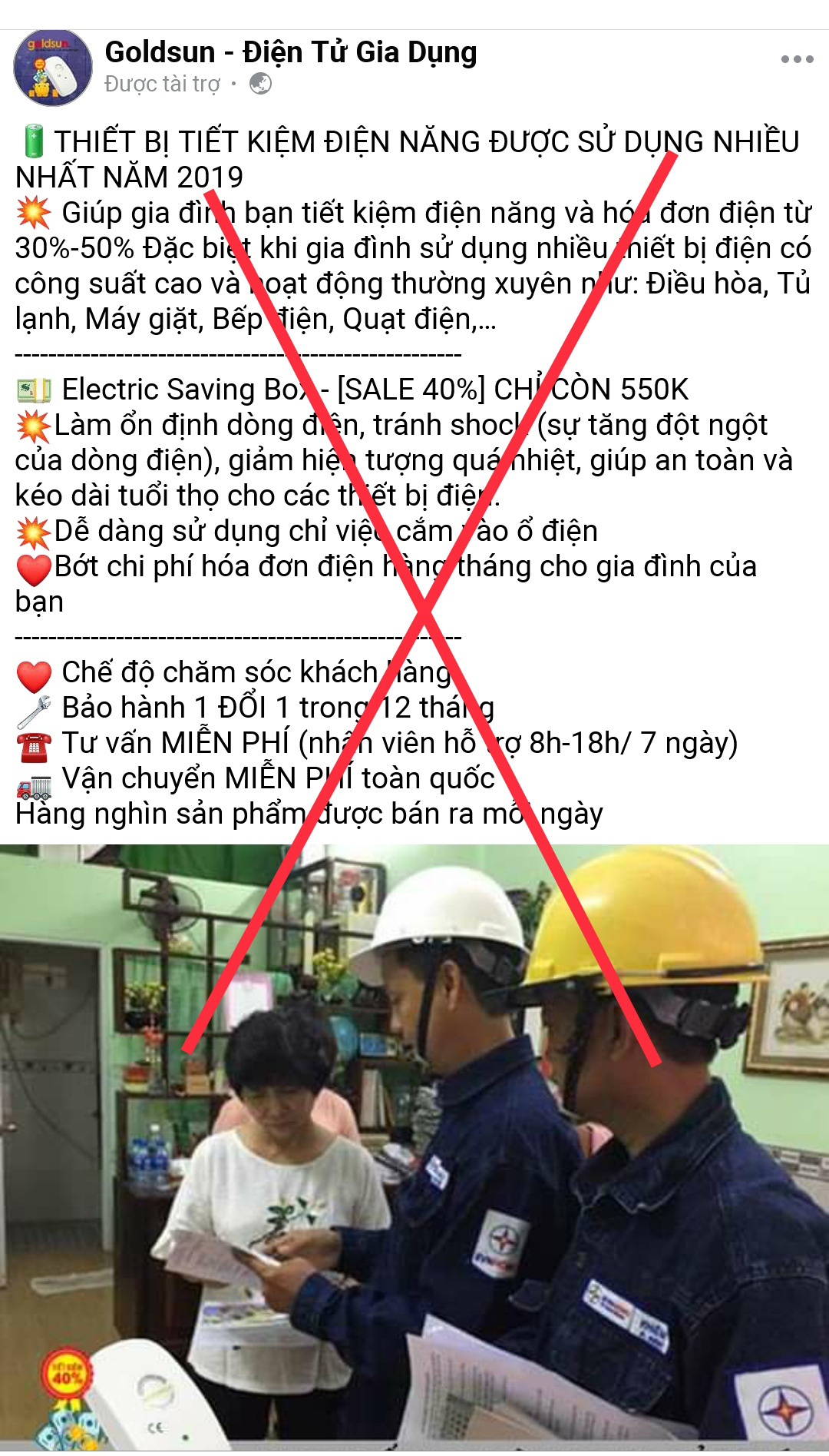 Xuất hiện thiết bị siêu tiết kiệm điện lừa đảo người dùng - Ảnh 1. Xuất hiện thiết bị siêu tiết kiệm điện lừa đảo người dùng - Ảnh 1.