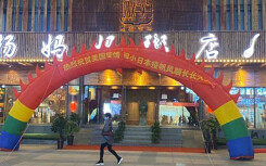 Nhà hàng Trung Quốc nhận mưa ‘gạch đá’ vì căng biểu ngữ ăn mừng dịch Covid - 19 bùng phát ở Nhật và Mỹ