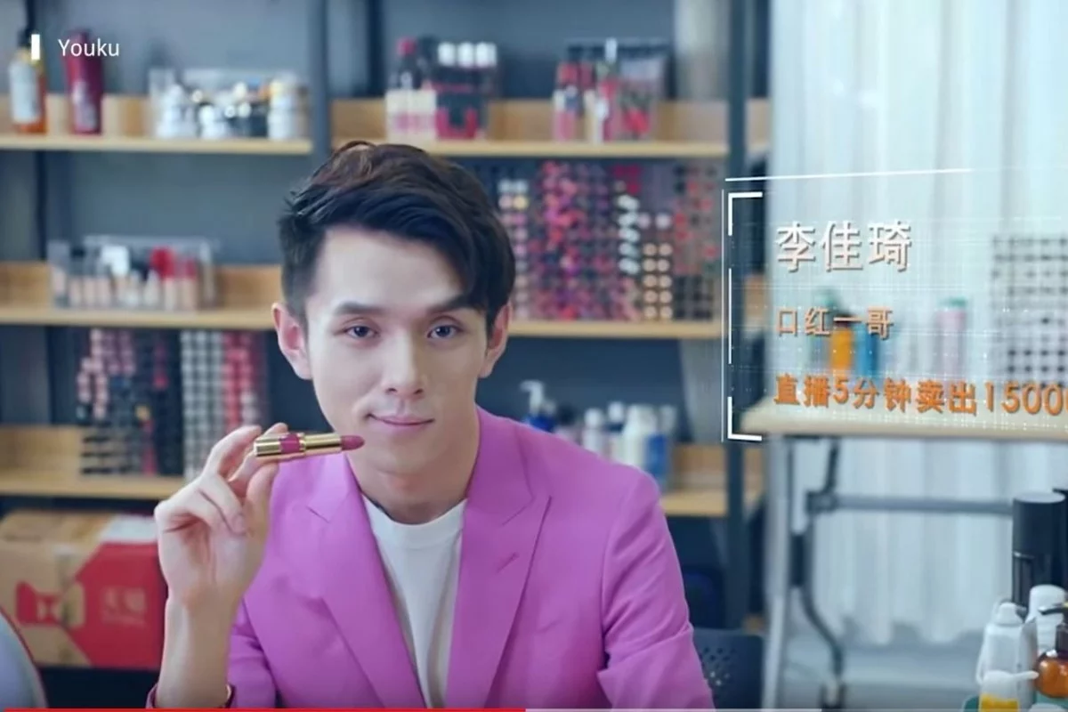 Quan chức Trung Quốc livestream bán hàng trên TikTok sau dịch Covid-19 - Ảnh 2. Quan chức Trung Quốc livestream bán hàng trên TikTok sau dịch Covid-19 - Ảnh 2.