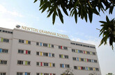 Trường Newton chưa từng sang Mỹ xác minh địa chỉ GWIS