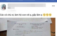 tu su co lot de thi cua ha noi de thi thpt quoc gia 2018 duoc bao mat the nao 109350
