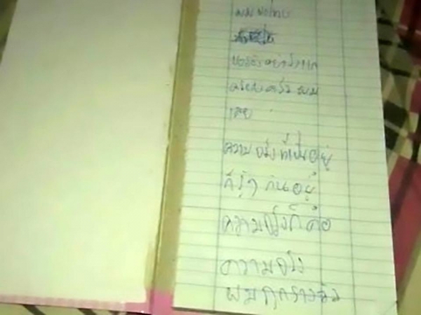 ty phu mot dem tu ket lieu cuoc doi vi lam mat tam ve trung thuong