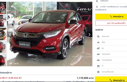 toi khi nao nguoi tieu dung viet moi het phai mua xe kem phu kien