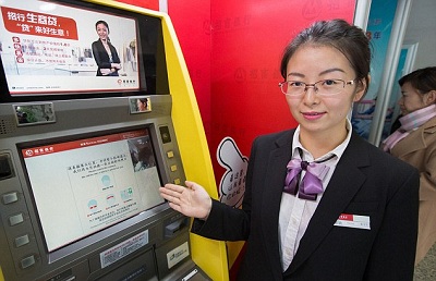 rut tien tai atm bang cong nghe nhan dien khuon mat