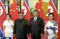 trieu tien bat ngo cong bo hinh anh ong kim jong un tham trung quoc