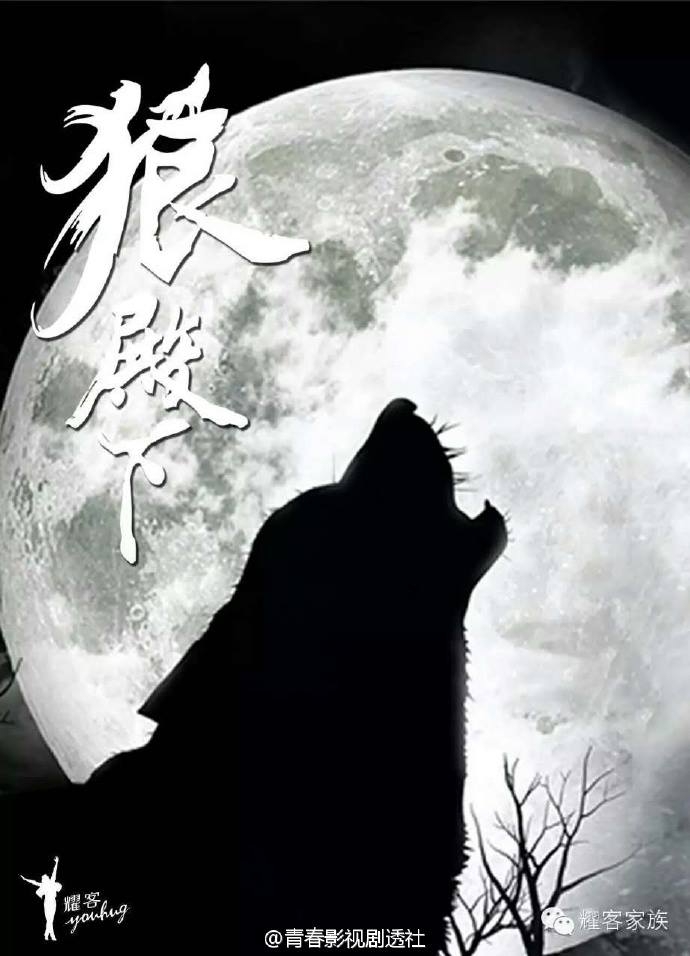 5 bo phim chuyen the hoa ngu duoc mong cho nhat nam 2018