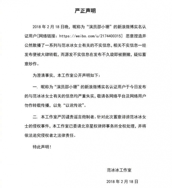 dau nam moi trieu vy va pham bang bang bat ngo bi dong nghiep phoi bay qua khu den toi