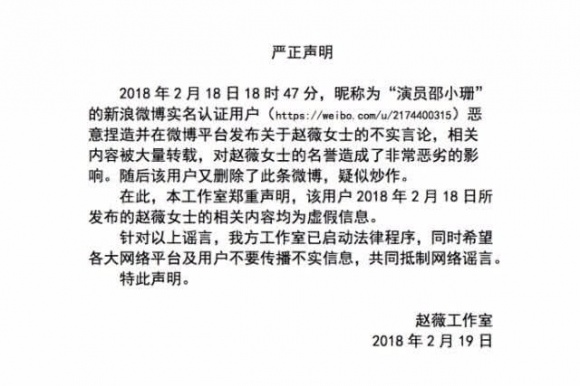 dau nam moi trieu vy va pham bang bang bat ngo bi dong nghiep phoi bay qua khu den toi
