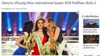 tan hoa hau chuyen gioi quoc te 2018 huong giang nhan duoc gi sau khi dang quang