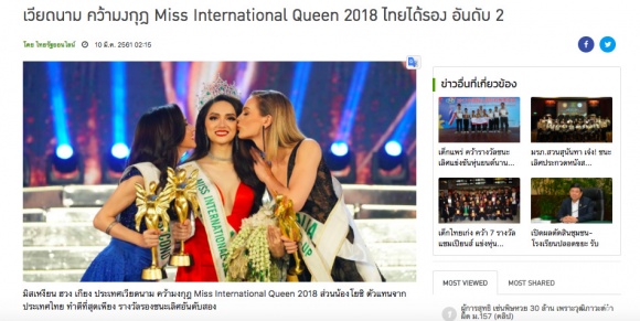 hang loat to bao lon nhat the gioi dua tin huong giang dang quang hoa hau chuyen gioi quoc te 2018