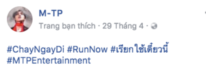 jun vu khang dinh khong phai nu chinh trong mv son tung thay hinh dep nen like thoi