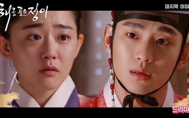mbc bat ngo ra mat phim jung yi om mat troi cua moon geun young va kim soo hyun khien fan dien dao