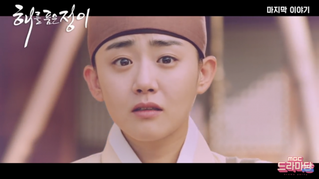 mbc bat ngo ra mat phim jung yi om mat troi cua moon geun young va kim soo hyun khien fan dien dao